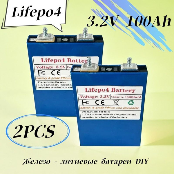 Бокс для батареек/аккумуляторов Lifepo4 3.2V 100AH, арт. Lifepo4 3.2V ...