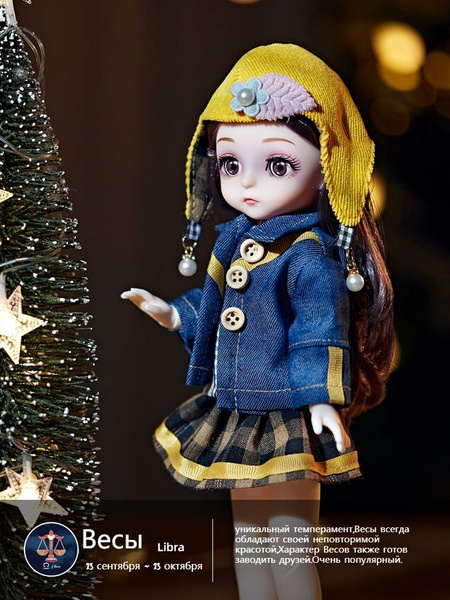 Дева Кукла 30cm bjd - купить с доставкой по выгодным ценам в интернет ...