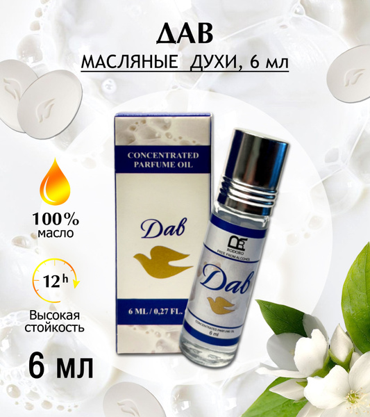 Rodoro Духи-масло Дав 6 мл - купить с доставкой по выгодным ценам в ...