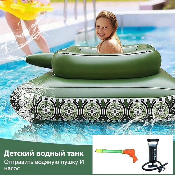 Надувной плот Игрушки-резервуары для плавания Два вида взрослых и детей ...