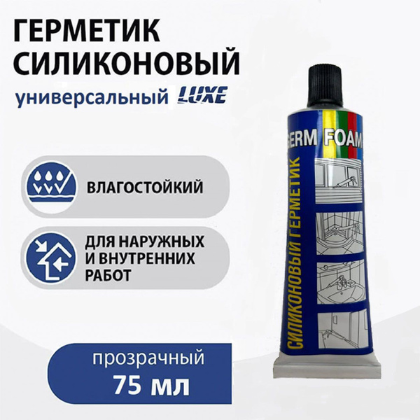 Силиконовый Герметик, Для авто, прозрачный - купить по низким ценам в ...