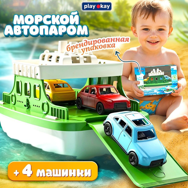 Игрушки для ванной Play Okay для купания, кораблик с горкой, с набором ...