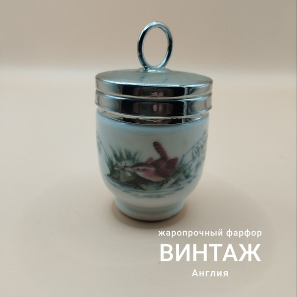 Кодлер для яиц Royal Worcester купить по низким ценам в интернет ...
