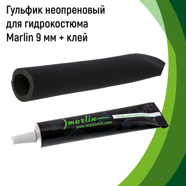 Ремонтный набор для гидроодежды Marlin, Универсальный, Неопрен, черный ...