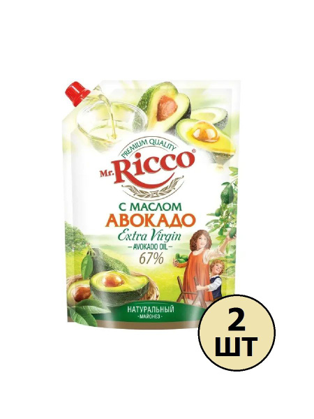 Майонез Mr.Ricco с маслом авокадо 67%, 800 мл х 2 шт - купить с ...