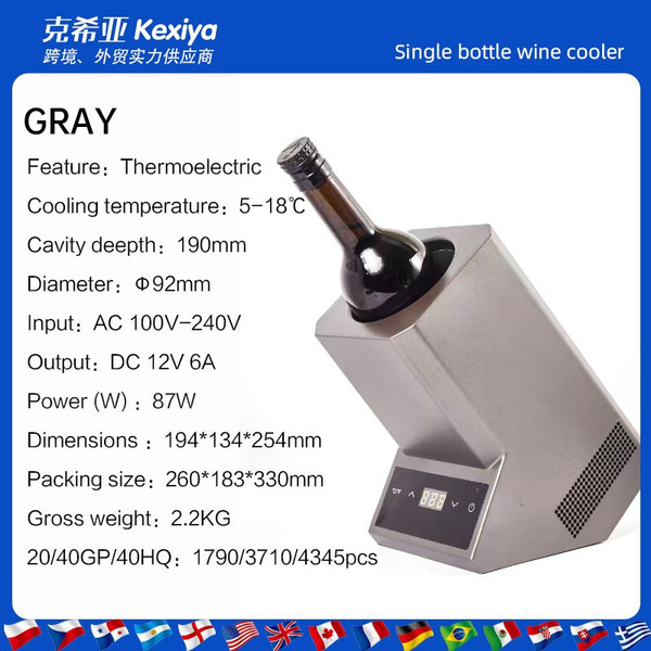 Охладитель бутылок YieldGoods mark D-bingjiuqi по низкой цене: отзывы ...