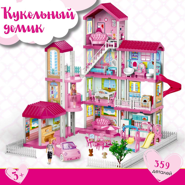 Кукольный домик с мебелью, куклами и машинкой, игрушечный дом для кукол ...