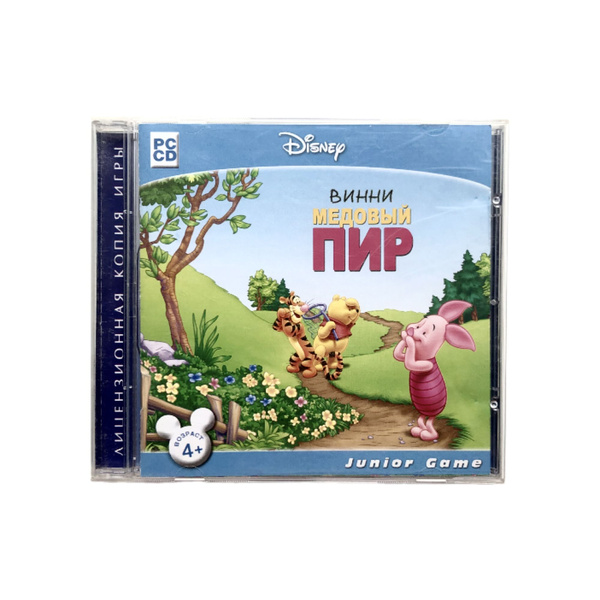 Игра Игра DVD-Rom: Винни Медовый Пир (Juniour Game / Игра для детей ...