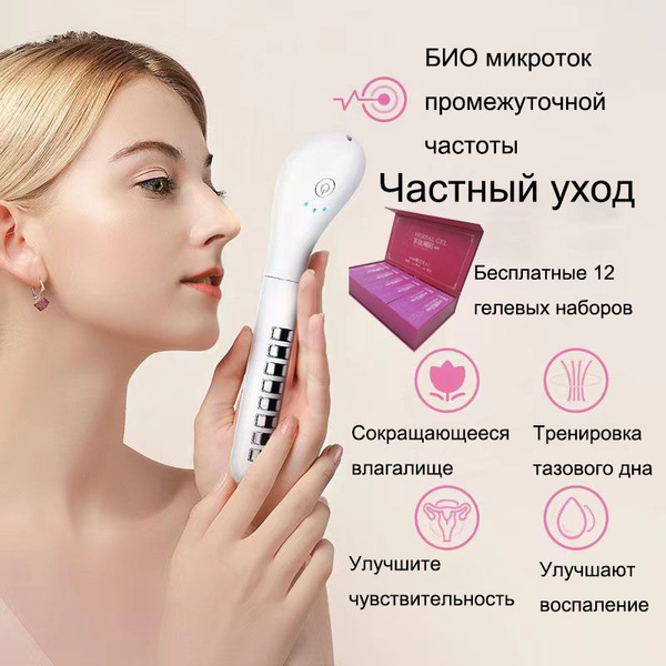 Миостимулятор мышц тазового дна/ Тренажер Кегеля для женщин для ...