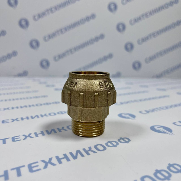 Характеристики Соединение прямое для ПНД трубы обжим 25x3/4"НР латунь ...