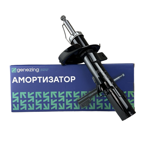Амортизатор передний правый на Форд Фокус 2, Мазда 3 BK, BL Genezing ...