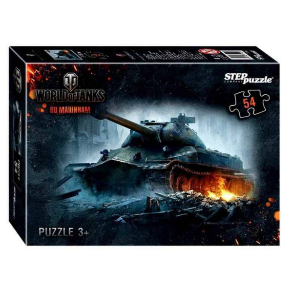 Степ. Пазл 54 арт.71171 "World of Tanks" (Wargaming) - купить с ...