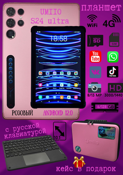 Купить планшет Umiio S24 Ultra MAX 10.1", 128 GB по низкой цене: отзывы ...