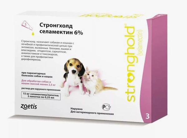 Стронгхолд для кошек купить