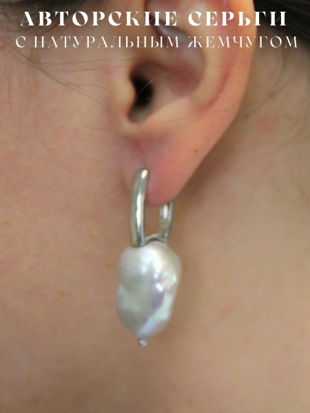 myartofstones Серьги крупные - купить с доставкой по выгодным ценам в ...