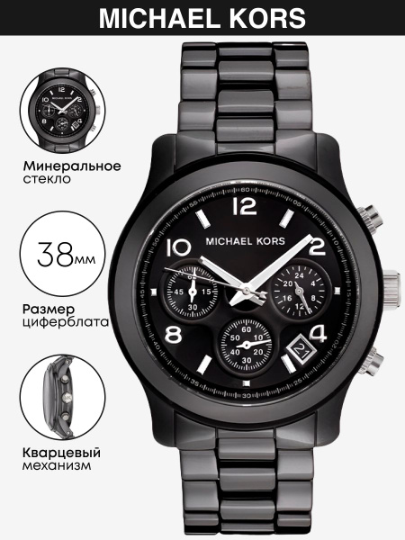 Часы женские наручные кварцевые Michael Kors Runway MK5162 купить на ...