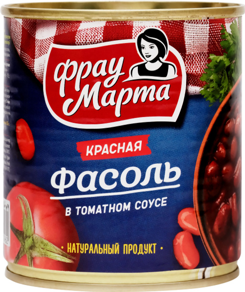 Фасоль консервированная ФРАУ МАРТА красная в томатном соусе, 310г ...
