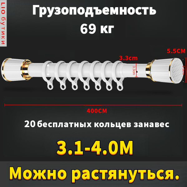Карниз для рулонных штор 1 ряд Телескопический купить c доставкой на ...