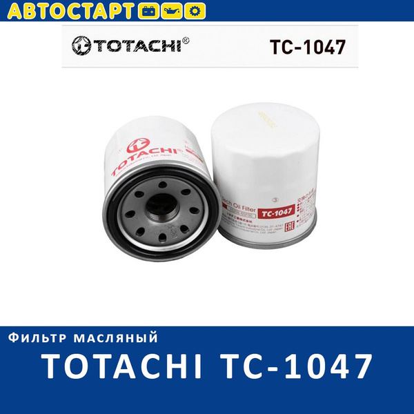 Фильтр масляный TOTACHI Ниссан Кашкай j10, Кашкай j11 2,0 Ниссан ...