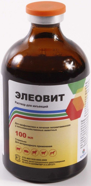 Элеовит 100 мл - купить с доставкой по выгодным ценам в интернет ...