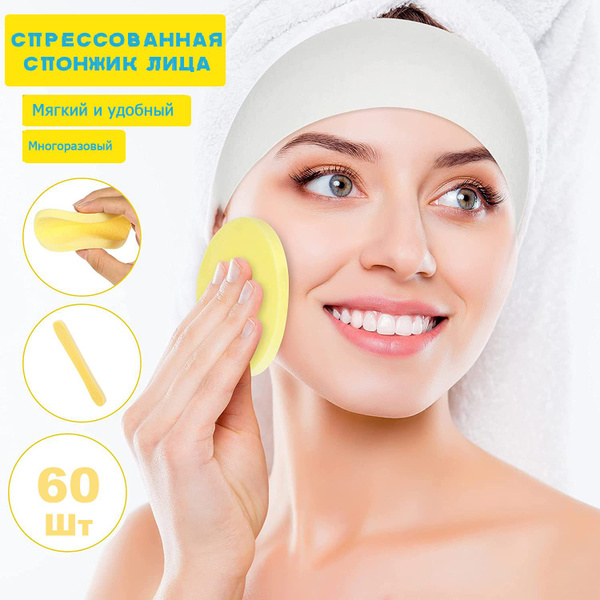 Губки для лица,60 шт Сжатая очищающие подушечки для снятия макияжа ...
