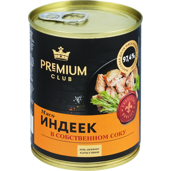 Мясные консервы мясо индейки PREMIUM CLUB в с/с ж/б, 350г - купить с ...