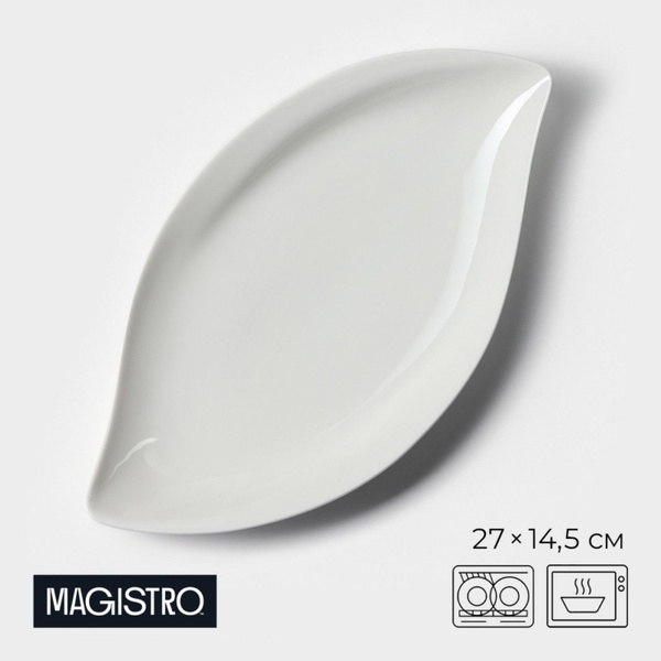 Блюдо Magistro, Фарфор, диаметр27 см купить по низкой цене с доставкой ...