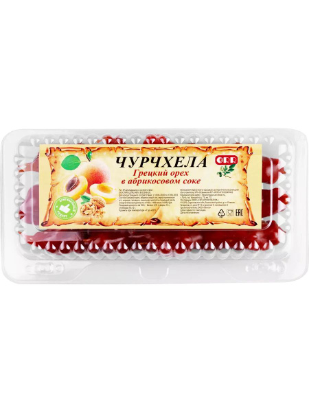 Чурчхела с грецким орехом в абрикосовом соке вес до 300г - купить с ...