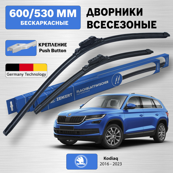 Комплект бескаркасных щеток стеклоочистителя Zekkert FW60-53-PB16-SK ...