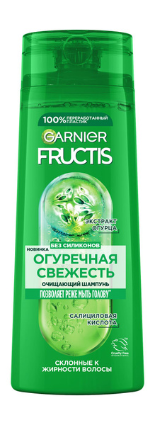 GARNIER Шампунь для склонных к жирности волос Fructis Огуречная ...