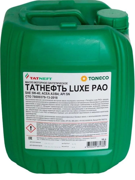 Масло моторное TATNEFT 5W-40 Синтетическое - купить в интернет-магазине ...
