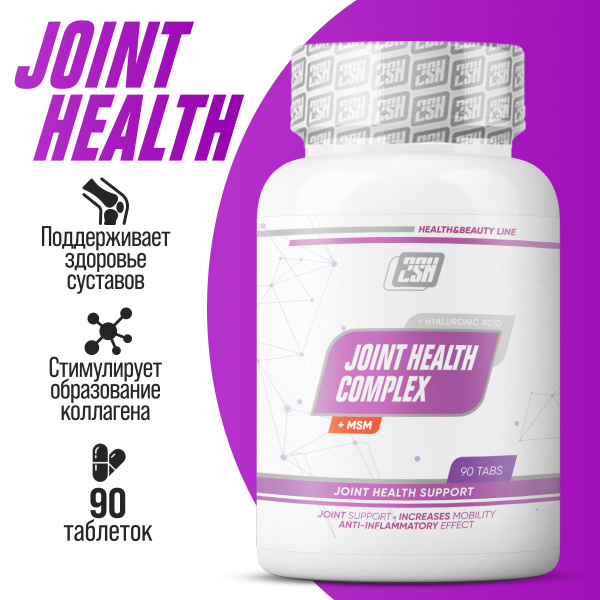 Добавка для суставов и связок 2SN Joint Health complex (GCM) 90 ...