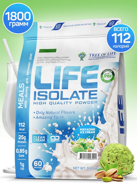 Life Isolate Протеин Фисташковое мороженое 1800г - купить с доставкой ...