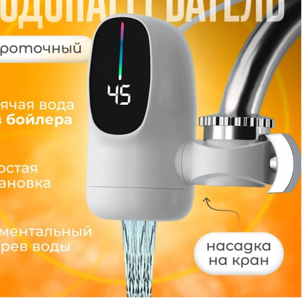 кран для электрического водонагревателя XXL-rsq- ZSW-D03-baisi купить ...