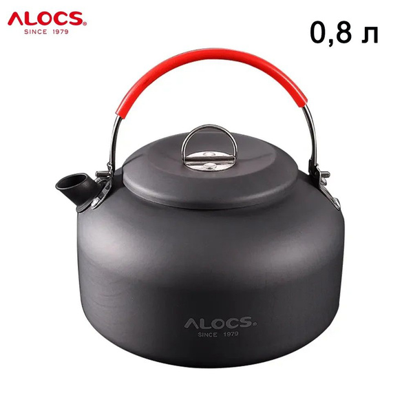 ALOCS Алюминиевый чайник для воды 0,8 л - купить с доставкой по ...