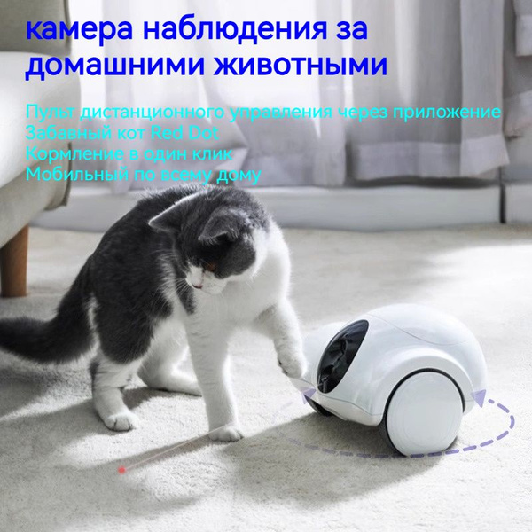 Автокормушка - купить с доставкой по выгодным ценам в интернет-магазине ...