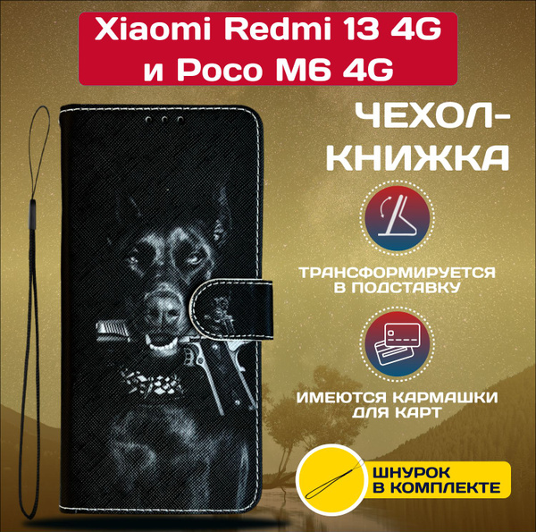 SEAHAI Case For Xiaomi Poco M6 Pro 4G Xiaomi Redmi Brunei - View #10
