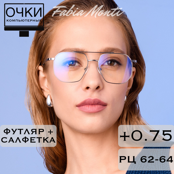 Готовые очки для зрения с диоптриями +0.75 антибликовые компьютерные ...