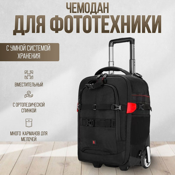 Чемодан Брезент 50 см купить на OZON по низкой цене (1761448610)