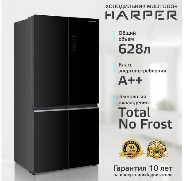 Холодильник Harper RH6966BW черное стекло, серебристый - купить по ...