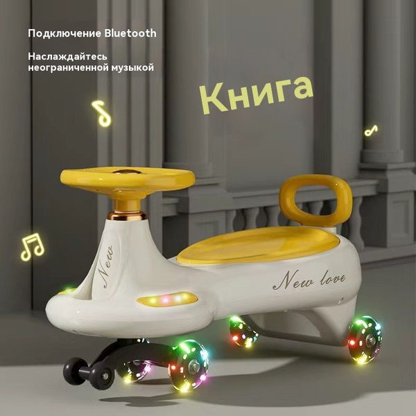 Толокар машина каталка Happy Baby, качалка детская, машинка каталка для ...