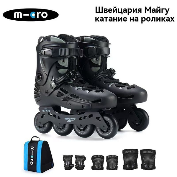 Коньки роликовые m-cro, Женский, Мужской, размер 43 - купить по ...
