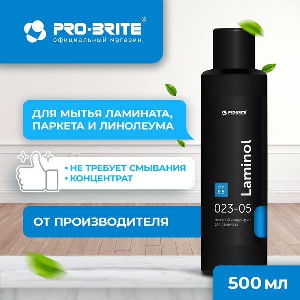 Средство для мытья полов из ламината LAMINOL Pro-brite, низкопенный ...