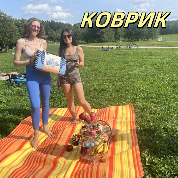 Пляжный коврик , 200х200 ,Туристический коврик для пляжа - купить с ...