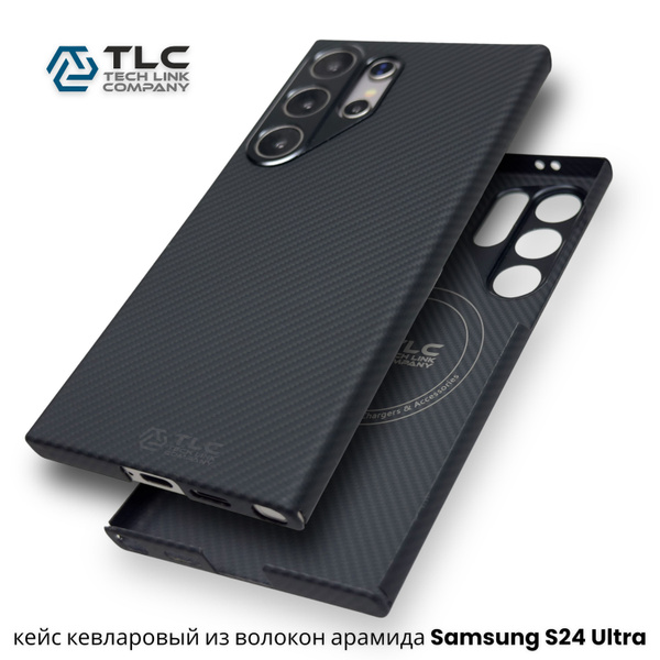 Чехол на Samsung Galaxy S24 Ultra (MagSafe) чехол кевларовый из волокон ...