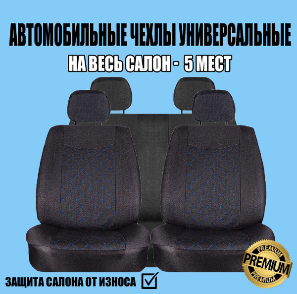 Чехлы, накидки для Мерседес-Бенц Е-класс АМГ (2016 - 2020) купе ...