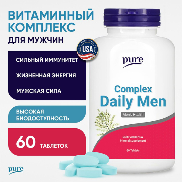 Витамины для мужчин multivitamin, витаминно-минеральный комплекс ...