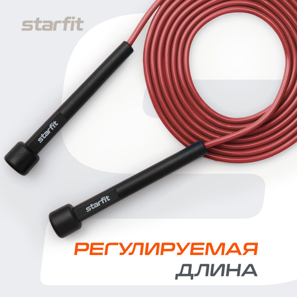 Скакалка спортивная гимнастическая для фитнеса STARFIT - купить в ...