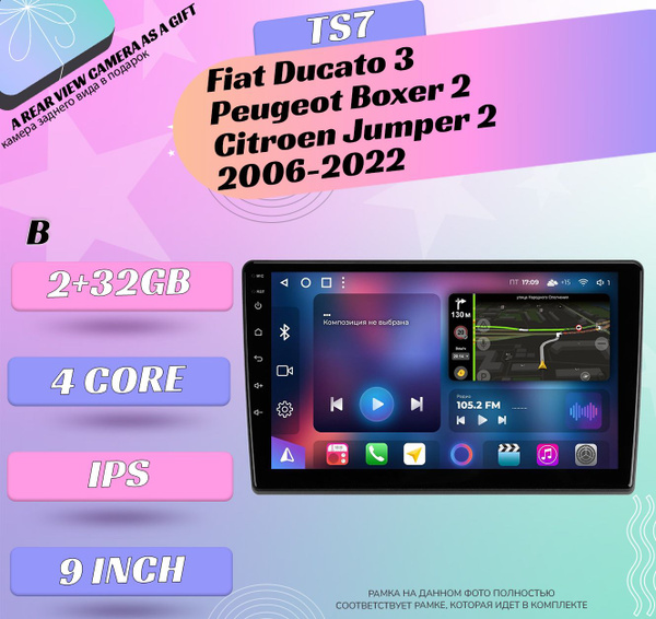 Hikity 2+64G Android 15 Autoradio Pour Ducato 3/Peugeot Boxer 2/Citroen