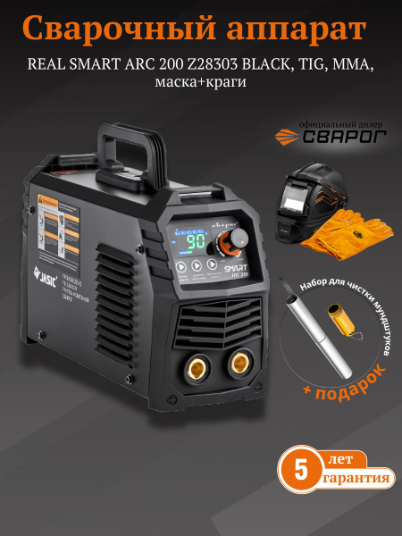 Сварочный аппарат инверторного типа Сварог REAL SMART ARC 200 Z28303 ...